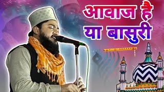 Kalame Alaa hazrat  New naat Sharif 2024  Ala Hazrat [upl. by Eifos24]