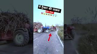 shortvideo funny tractor viralvideo trending driver swaraj faramtrac [upl. by Ahseikram]