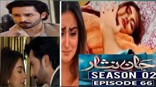 Jaan Nisar Last Episode 66 By Rizwan officel15 kashmala ko laga jhatka 31th Oct 2024 [upl. by Enaffit]