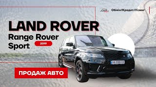 Продаж Land Rover Range Rover Sport [upl. by Aaron]