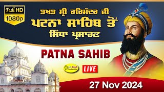 Live Patna Sahib Takhat Sri Harimandir Ji Patna Sahib ਅਤੇ ਕਥਾ ਵਿਚਾਰ  27 Nov 2024 [upl. by Nanice246]