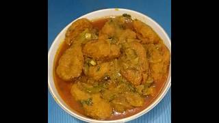 চিতল মাছের কোফতা 🙏চিতল মাছের মুইঠা 👌Chitol fish kufta curry👌kufta youtube shorts viral short [upl. by Yager]