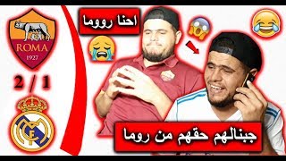 ريــ ــال مــ ــدريد ينتقم لبــ ــرشلونة [upl. by Ssur]