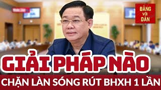 Những điểm mới trong dự án Luật Bảo hiểm xã hội sửa đổi Tin tức CHÍNH TRỊ ĐỜI SỐNG VĂN HÓA XÃ HỘI [upl. by Oinotnaocram]