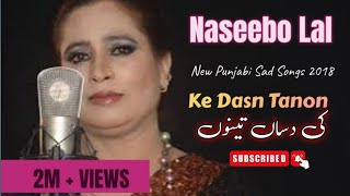 Ki Dasan Kinna Tenu Naseebo Lal Sad Song New Panjabi Sad Song 🎵 Jslofisong1  Naseebo lal [upl. by Drisko]