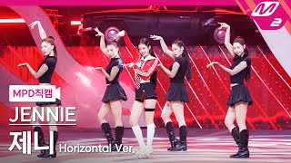 MPD직캠 제니 직캠 8K Mantra Horizontal Ver JENNIE FanCam  MCOUNTDOWN20241017 [upl. by Nashoma303]