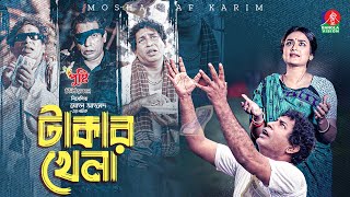 Takar Khela  Live Natok  Mosharraf Karim  Salha Khanam Nadia  BanglaVision Drama [upl. by Ihcalam]