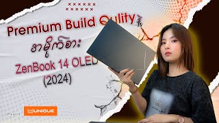 ASUS ZenBook 14 OLED 2024 Review 💻 [upl. by Gratianna]