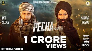 Pecha Official Video  Kanwar Singh Grewal  Harf Cheema Latest Punjabi Songs 2020  Rubai Music [upl. by Suivatnom]