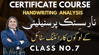 CERTIFICATE COURSE l HANDWRITTING ANALYSIS l Writing Style of Narcissistic People l Dr Rafiq Dar [upl. by Hnim]