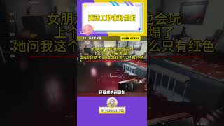 警察：不敢睜開眼希望是我的幻覺萬萬沒想到 steam游戲 犯罪現場清潔工 離譜 抽象 [upl. by Nuahsad201]