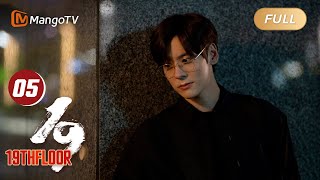 【ENG SUB】EP05 Chun Yu Investigated the Haunted Building and Met Gao Xuan 19th FloorMangoTV English [upl. by Ainimreh]