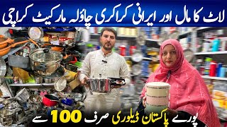 Laat Ka Mall  Chawla Market Karachi  Nazeer Crockery  Irani Crockery Wholesaler KarachiChef Uzma [upl. by Edmead]