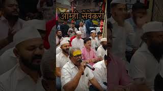 mahadev marathi Bhajan Dagdusheth shorts ytshorts bhajan [upl. by Ariahs]