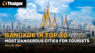 Thailand News July 25 Bangkok in top 30 most dangerous cities for tourists [upl. by Sexton457]