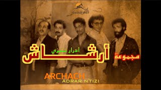 ARCHACH ADRAR NTIZI مجموعة أرشــاش أدرار نتيزي [upl. by Nihhi]