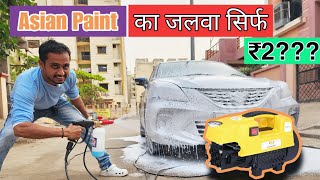 Low Price First Time Asian Paint TruCare High Pressure Washer 120 Bars With 1800W  Full Review [upl. by Eiruam]