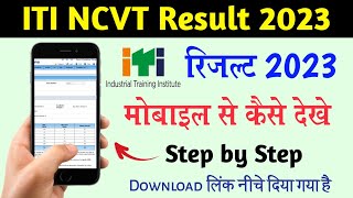 iti result 2023 💯 iti ka result kaise dekhe  iti back paper result  iti result 2022 kaise dekhe [upl. by Tessil638]