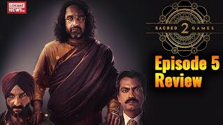 Sacred Games Season 2 E8 Review  Sacred Games  Nawazuddin Siddiqui  SaifAliKhan [upl. by Forester892]