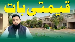 Bahria Town Karachi Deals Bahria Town Property NewsReal Estate Market Updates bahriatown karachi [upl. by Balliett]