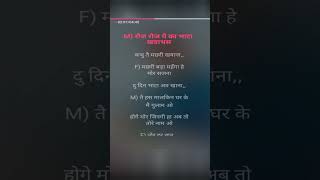 Tor Achara Ke Chhaiya Karaoke With Lyrics Song ll Cg Karaoke Song ll ps creation [upl. by Li]