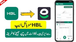 How to Send Money from HBL App to Easypaisa Account  HBL se Easypaisa mai Paise kaise Transfer kare [upl. by Nnylirret807]