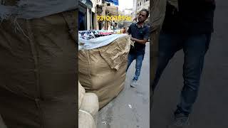 Girls Fleece Lower  azad market delhi  GovindRajVlogs shorts viralvideo azadmarketdelhi [upl. by Shelah]