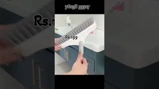 2 in 1 multi purpose cleaning brush shortsfeed kitchengadgets kitchen householditems cleaning [upl. by Llehcsreh338]