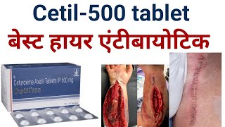 Cetil 500 tablet cefuroxime axetil uses benifits in hindihow to take and work cetil 500 tablet [upl. by Lasky]