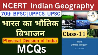 NCERT Indian Geography MCQs  Class11  BPSC  UPPCS  UPSC  Physical Geography Quickias [upl. by Acila]