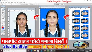 Passport Size Photo In Photoshop  Photoshop 70 Photo Editing  how to make passport size photo [upl. by Kubis]