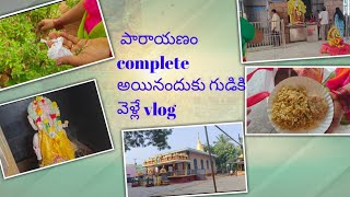 parayanam completed  Sai Baba temple  Mini vlog  uravakonda [upl. by Schoenfelder]