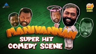 Manivannan Super Hit Comedy Scenes  Manivannan Comedy Scenes  Pyramid Glitz Comedy [upl. by Niuqauj]