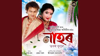 Nahor 2023 Bihu Song [upl. by Boys696]