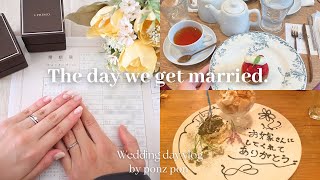 ［入籍vlog💍 入籍日の過ごし方💐｜入籍フォト撮影裏側👰🏻‍♀️ ｜婚姻届💒｜京都デート🇯🇵 etc [upl. by Aviv]