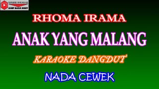 KARAOKE DANGDUT ANAK YANG MALANG  RHOMA IRAMA COVER NADA CEWEK [upl. by Lilak100]