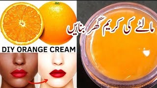 Homemade Face Pack to Get Glowing Skin  Skin Whitening [upl. by Niamert]