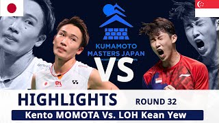 Kumamoto Masters Japan 2023 Kento MOMOTA Vs LOH Kean Yew  R32 [upl. by Barram625]