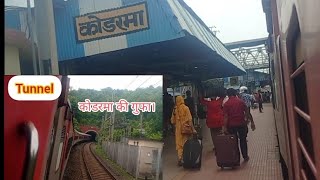 ट्रेन पहुंच रही है कोडरमा स्टेशन Koderma Station Arriving [upl. by Kho]