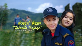 TAHALLO TAJAGE Official Release  Diyarani amp Somorjit  A music video by Kshetri Shanta [upl. by Genna]