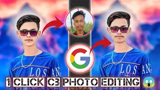 सबसे आसान 😱 1 Click Cb Photo Editing  Online Photo Editing Kaise karein  Ai New Photo Editing [upl. by Eddana609]