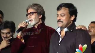 Big B Amitabh Bachchan requests Chiranjeevi to act again l Bbuddah Hoga Terra Baap l Puri Jagannadh [upl. by Aramac]