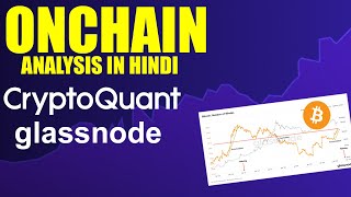 Onchain Data analysis on Cryptoquant and Glassnode [upl. by Ellynad]