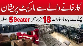 Wholesale Sofa Factory in Karachi  Amazing Discount at Sofa Sets  Sofa set Designs  Home Interior [upl. by Allehcram]