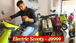 New Electric Scooty In Darbhanga Near CM Science College  Scooty In Bihar [upl. by Ruella]