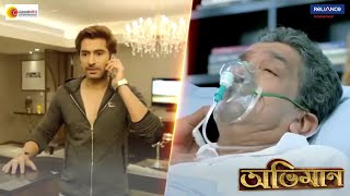 Abhimaan  Movie Scene  Jeet Subhashree Sayantika  Raj Chakraborty [upl. by Sible]