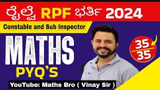 RPF SI  RPF Constable 2024 Exam RPF Kannada class 2024 RPF previous year question paper Math bro [upl. by Townie]