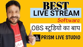 Best Free Live Streaming Software  Prism Live Studio Tutorial In Hindi  OBS Studio Alternative ☑️ [upl. by Aile361]