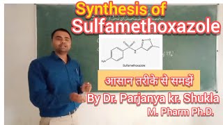 Synthesis of Sulfamethoxazole  BP601T  L2 [upl. by Domingo]