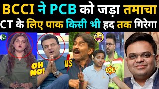 BCCI slapped PCB Pakistanis started crying 😀 [upl. by Aratak61]